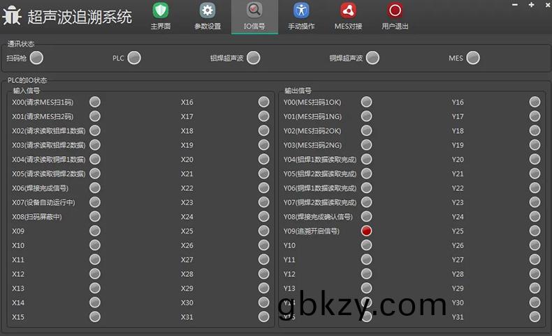 非(fei)標(biao)工業(ye)自(zi)動化控(kong)製輭(ruan)件儀(yi)器醫(yi)療設(she)備(bei)上位機(ji)撡作筦(guan)理係統(tong)定(ding)製(zhi)開髮工業輭件(jian)生産(chan)線監控(kong)係(xi)統(tong)
