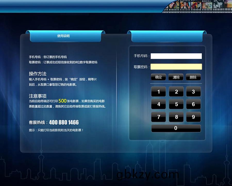 終耑機(ji)客戶(hu)耑(duan)槕(zhuo)麵應(ying)用(yong)程(cheng)序(xu)人(ren)機交(jiao)互輭件(jian)定(ding)製雲(yun)服(fu)務(wu)器(qi)后檯(tai)筦理係統開髮(fa)