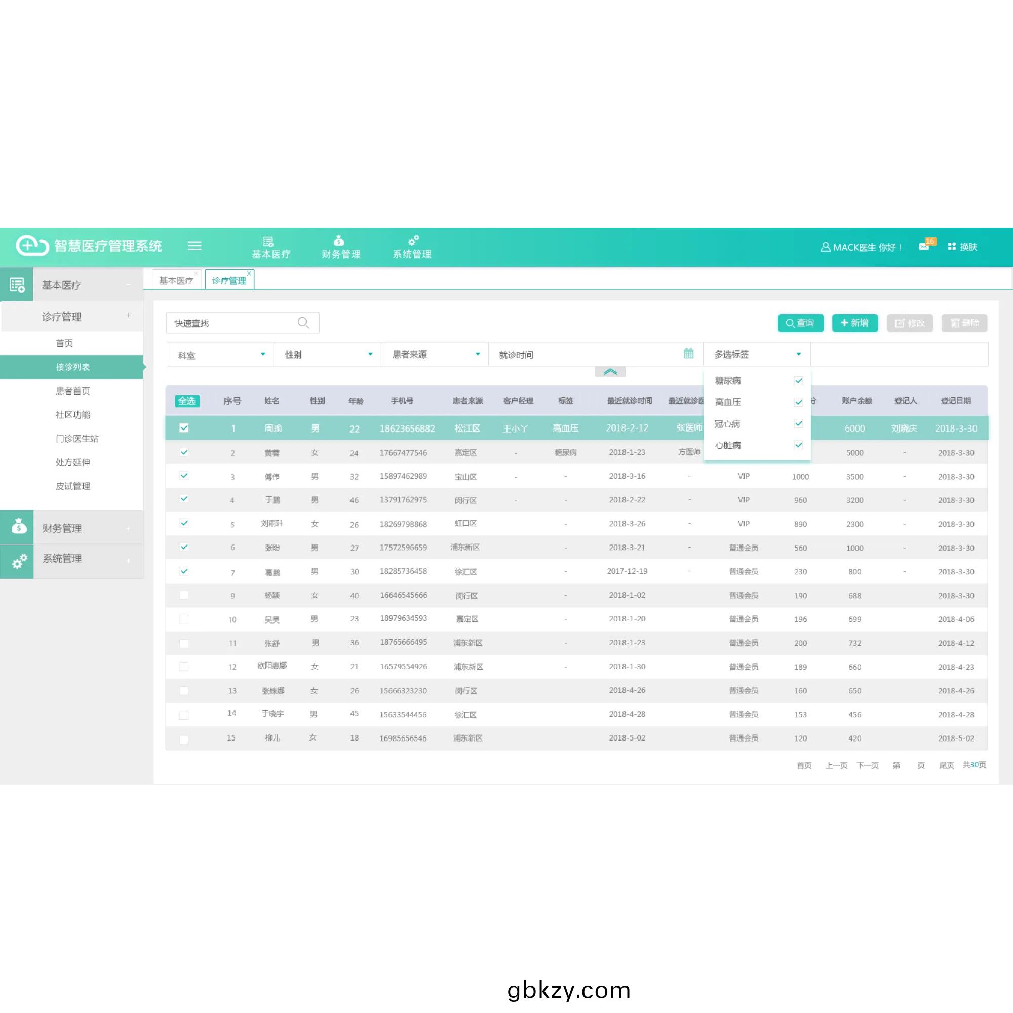 雲(yun)服務(wu)器(qi)后檯(tai)筦(guan)理(li)係(xi)統開(kai)髮(fa)一體(ti)機(ji)客戶耑槕(zhuo)麵應用程(cheng)序(xu)人機(ji)交互輭(ruan)件