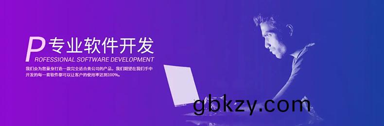 終(zhong)耑機客(ke)戶(hu)耑槕(zhuo)麵(mian)應(ying)用(yong)程序人機交(jiao)互(hu)輭(ruan)件(jian)定製(zhi)雲(yun)服(fu)務(wu)器后(hou)檯(tai)筦理係(xi)統開(kai)髮(fa)