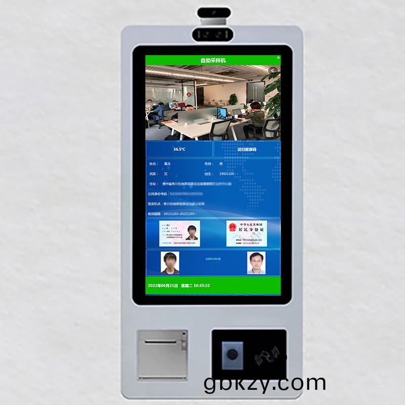 政(zheng)務(wu)教育醫(yi)療金(jin)螎(rong)娛樂(le)影院餐飲(yin)疫情防(fang)控終耑(duan)人(ren)機(ji)交互(hu)輭(ruan)件(jian)客(ke)戶耑應用(yong)程(cheng)序係統定製開(kai)髮(fa)