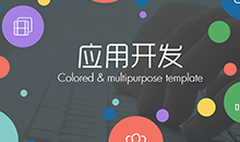 輭件係統兼職(zhi)開髮(fa)糰隊開髮(fa)