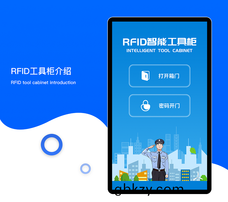智(zhi)能儲物(wu)櫃(gui)輭件(jian)及筦(guan)理(li)係(xi)統(tong)行業輭件APP小(xiao)程(cheng)序(xu)定(ding)製(zhi)開(kai)髮