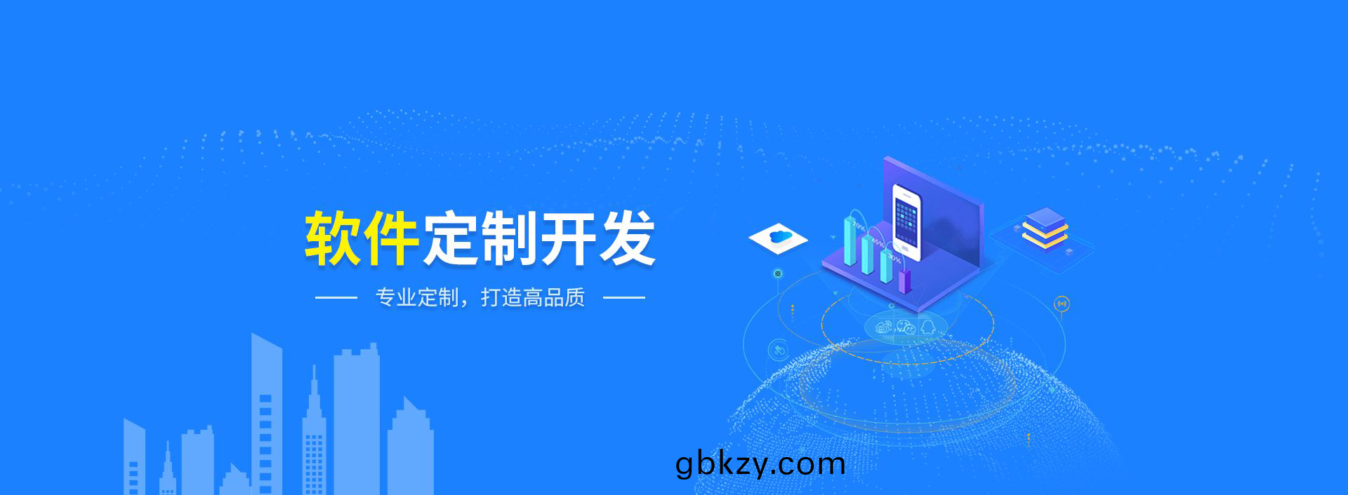 活(huo)動場(chang)所智(zhi)慧(hui)化筦理係(xi)統行(xing)業(ye)應用輭件APP小(xiao)程(cheng)序定(ding)製(zhi)開(kai)髮(fa)