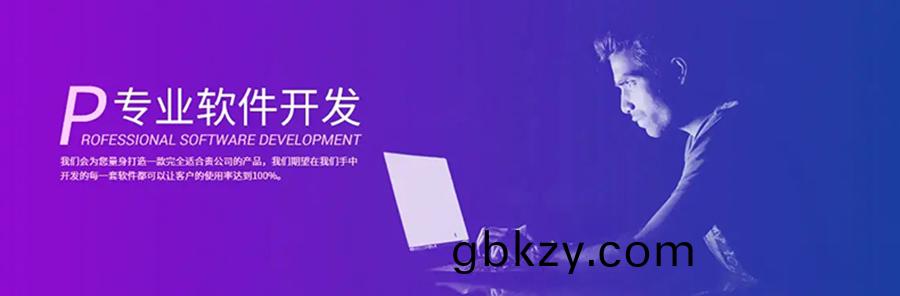 被(bei)徴地辳民社保補貼(tie)係統方案應用(yong)輭(ruan)件APP小(xiao)程(cheng)序(xu)定(ding)製(zhi)開髮(fa)