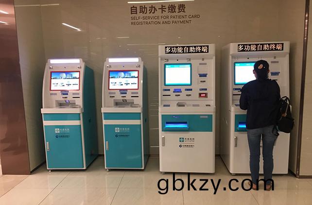 醫(yi)院(yuan)自助終耑機(ji)打印係(xi)統輭件定(ding)製(zhi)開髮