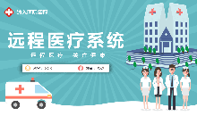 醫院診(zhen)所雲筦(guan)理係統(tong)平(ping)檯輭件預約掛(gua)號(hao)小程序(xu)定製開(kai)髮