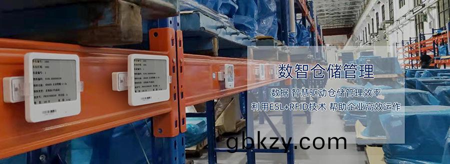 定製一套(tao)智(zhi)能(neng)RFID倉庫筦理(li)係統輭件(jian)到底(di)能(neng)爲(wei)企(qi)業解(jie)決(jue)哪(na)些(xie)問題(ti)？