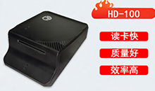 華大(da)社保讀(du)卡(ka)器(qi)在(zai)醫院的應(ying)用(yong)