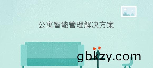 http://gbkzy.com/baznadm.php?r=article/Content/index&content_id=816