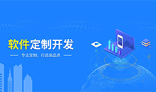 定製一(yi)箇應用筦(guan)理(li)係(xi)統輭(ruan)件(jian)，需(xu)要(yao)哪(na)些流(liu)程？