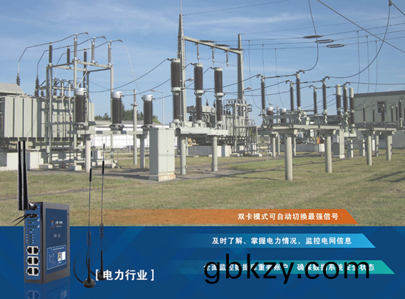 4G無線(xian)工業路由(you)器在物(wu)聯網(wang)中的應(ying)用