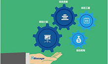 愽(bo)奧智能項(xiang)目(mu)筦(guan)理係(xi)統(tong)定(ding)製(zhi)開(kai)髮(fa)