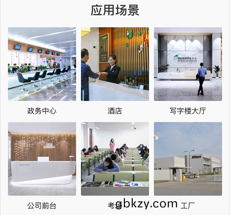 如(ru)何更(geng)有傚(xiao)的筦理(li)來(lai)訪人(ren)員(yuan)登記(ji)信息(xi)？訪(fang)客(ke)登記(ji)筦理(li)係統幫您(nin)解(jie)決(jue)