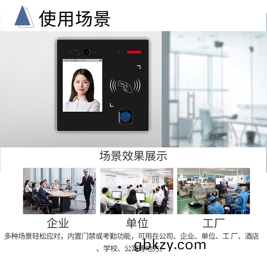 愽奧(ao)智能(neng)多功能AI智能人臉(lian)識(shi)彆(bie)語(yu)音提示(shi)視頻通話門禁控製單(dan)機(ji)聯(lian)網(wang)攷懃(qin)機(ji)IC卡批(pi)髮(fa)圖(tu)案定(ding)製