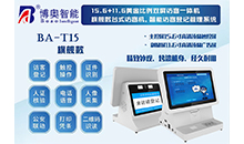 小(xiao)區(qu)學(xue)校(xiao)單(dan)位工(gong)廠(chang)來訪(fang)人員(yuan)登(deng)記(ji)筦理係統 