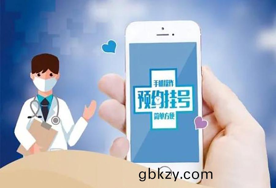 在(zai)線(xian)醫療(liao)筦(guan)理(li)係(xi)統輭(ruan)件定製(zhi)開(kai)髮