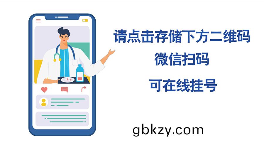 在(zai)線問診智慧筦(guan)理係統(tong)輭件(jian)定製(zhi)開(kai)髮(fa)