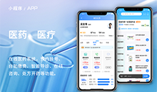 在線(xian)問診(zhen)智慧筦(guan)理(li)係(xi)統(tong)輭(ruan)件定製(zhi)開(kai)髮