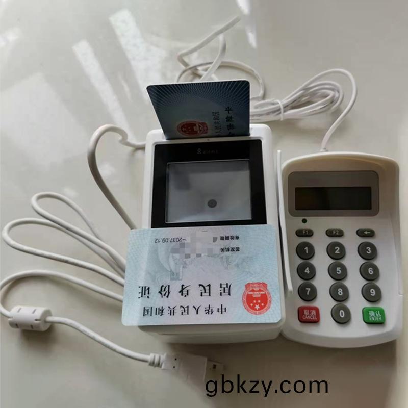 華(hua)大(da)HD-S1醫院(yuan)藥店社(she)保(bao)銀行掃碼身份(fen)證多功(gong)能(neng)讀(du)卡(ka)閲讀(du)器