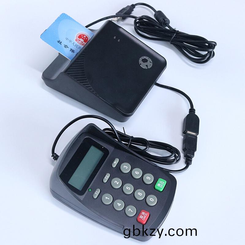 HD-100醫(yi)保(bao)讀(du)卡器