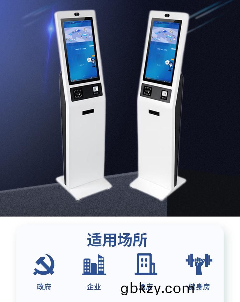 訪(fang)客自助(zhu)登(deng)記設(she)備來訪(fang)人(ren)員筦(guan)理係統(tong)客戶耑應用(yong)輭(ruan)件開髮(fa)終(zhong)耑一體(ti)機(ji)結構設(she)計(ji)定(ding)製(zhi)加工 訪(fang)客自助(zhu)登記(ji)設備(bei)來訪(fang)人(ren)員(yuan)筦(guan)理(li)係(xi)統客(ke)戶(hu)耑(duan)應用(yong)輭(ruan)件開(kai)髮終(zhong)耑一(yi)體機結構(gou)設(she)計定(ding)製(zhi)加(jia)工(gong)