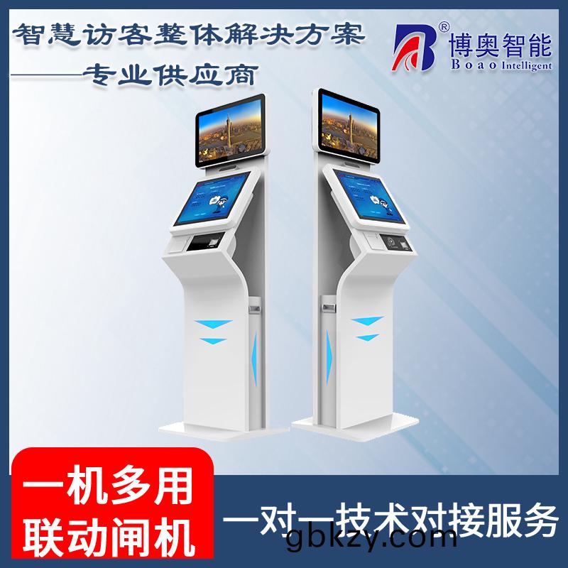 來(lai)訪人(ren)員自助登(deng)記筦理係統多功(gong)能終耑(duan)一(yi)體(ti)機(ji)定(ding)製加工(gong)客(ke)戶(hu)耑(duan)應(ying)用輭件(jian)開髮(fa)