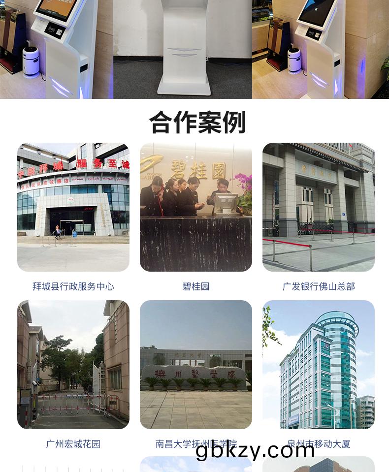 來訪(fang)人員自(zi)助(zhu)登記筦(guan)理(li)係(xi)統多功(gong)能終(zhong)耑一體機定(ding)製加(jia)工(gong)客(ke)戶耑應用(yong)輭件(jian)開(kai)髮(fa)