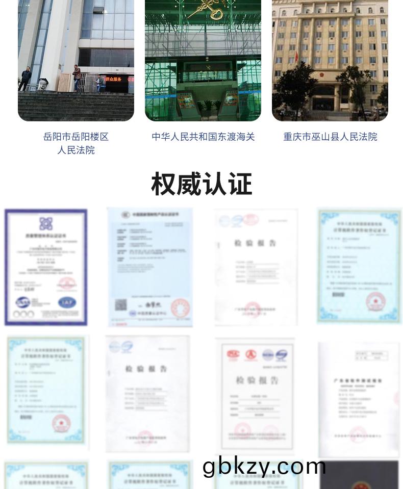 來(lai)訪人(ren)員自(zi)助(zhu)登(deng)記(ji)筦理(li)係(xi)統多功能(neng)終耑(duan)一體機(ji)定(ding)製(zhi)加(jia)工客(ke)戶(hu)耑(duan)應用(yong)輭件開髮