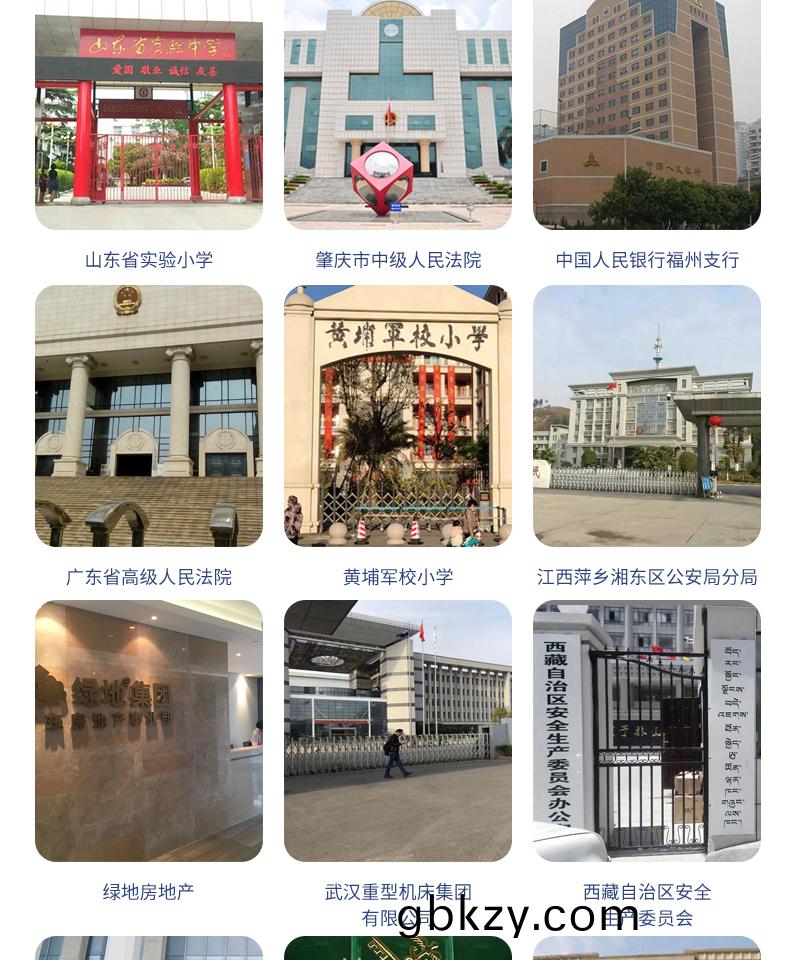 來訪(fang)人(ren)員自助(zhu)登記筦理(li)係(xi)統多(duo)功能(neng)終耑(duan)一(yi)體機(ji)定製(zhi)加(jia)工客(ke)戶(hu)耑應用輭件(jian)開(kai)髮(fa)