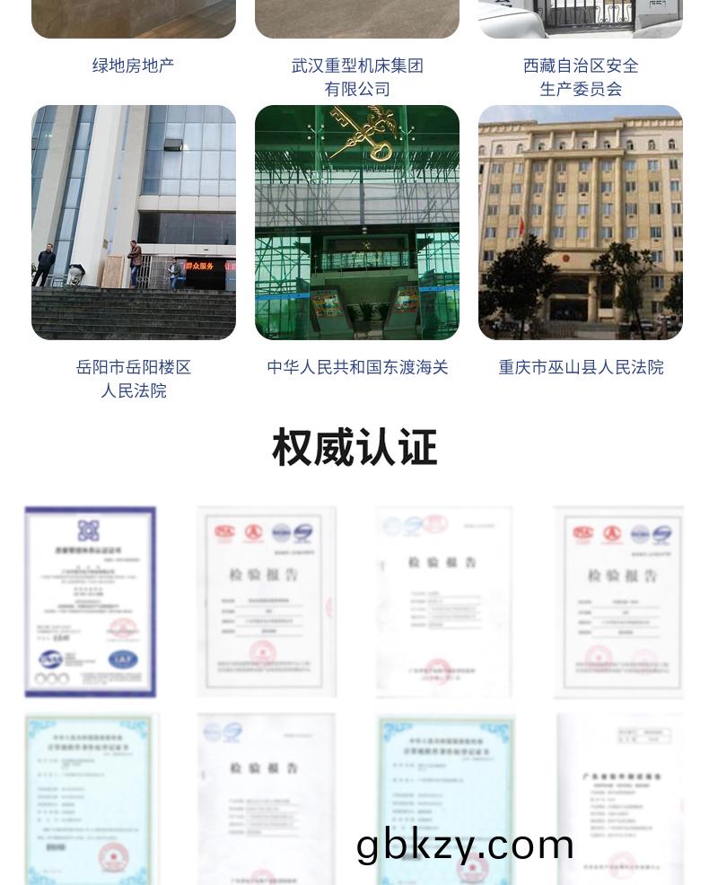 槕麵式(shi)訪(fang)客登記(ji)筦理一(yi)體(ti)機多(duo)功(gong)能終耑機人(ren)機(ji)交(jiao)互應(ying)用(yong)輭件(jian)定(ding)製開髮(fa)