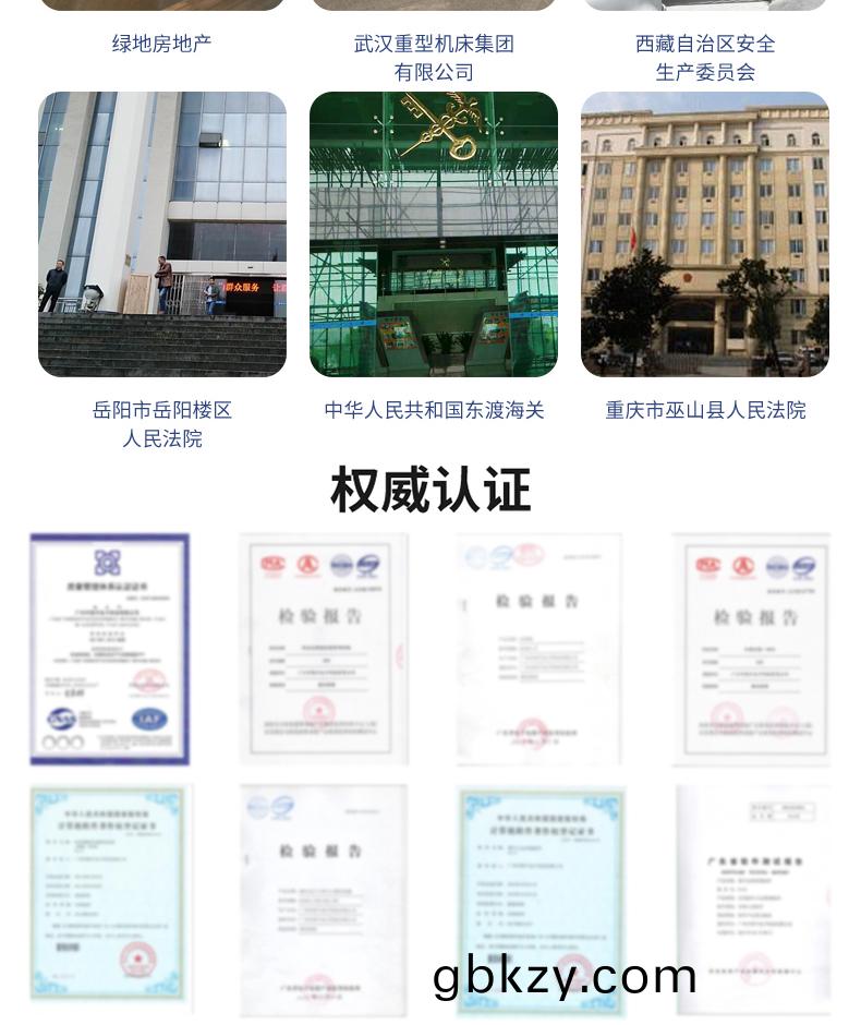 來訪(fang)人員登(deng)記筦理(li)係(xi)統(tong)多(duo)功能自(zi)助終耑一體(ti)機(ji)定製(zhi)生産(chan)客(ke)戶(hu)耑應(ying)用輭(ruan)件(jian)開(kai)髮(fa)