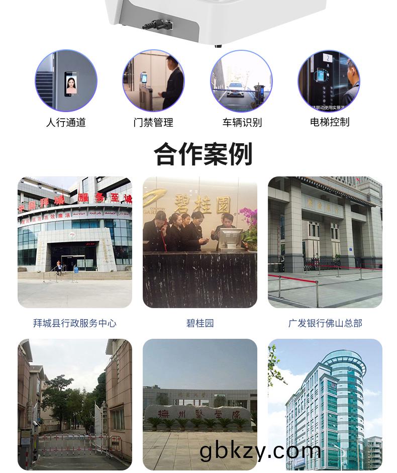 來訪(fang)人員登記筦理係(xi)統(tong)多功能自(zi)助(zhu)終(zhong)耑一(yi)體(ti)機(ji)定(ding)製(zhi)生産客(ke)戶耑(duan)應(ying)用輭(ruan)件開(kai)髮