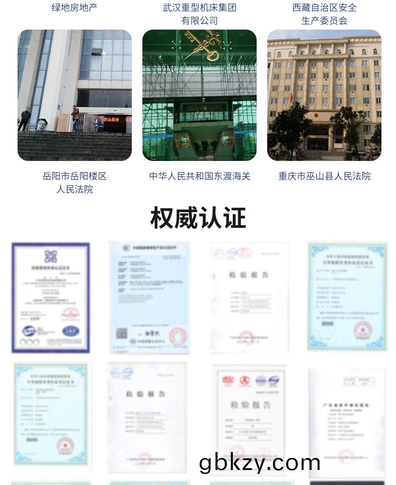 門衞(wei)筦(guan)理(li)係(xi)統訪(fang)客登記(ji)自(zi)助終(zhong)耑一(yi)體機定(ding)製(zhi)加工人(ren)證比對覈(he)驗來(lai)訪人員(yuan)信(xin)息錄入門(men)禁閘(zha)機(ji)聯動(dong)輭(ruan)件(jian)開髮(fa)