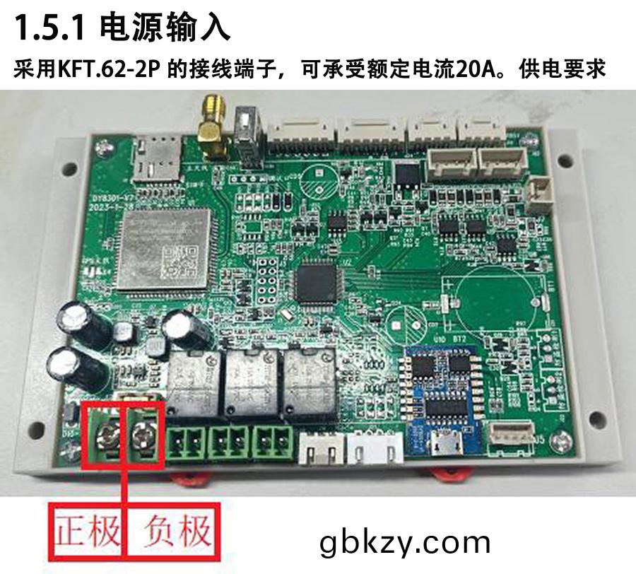 重力(li)櫃4G主(zhu)控(kong)闆(ban)人(ren)體感(gan)應智能語(yu)音(yin)播(bo)報(bao)售貨機免(mian)費(fei)提(ti)供開(kai)髮(fa)指令集(ji)自(zi)助(zhu)販賣(mai)機自動稱(cheng)重控(kong)製闆套(tao)件 
