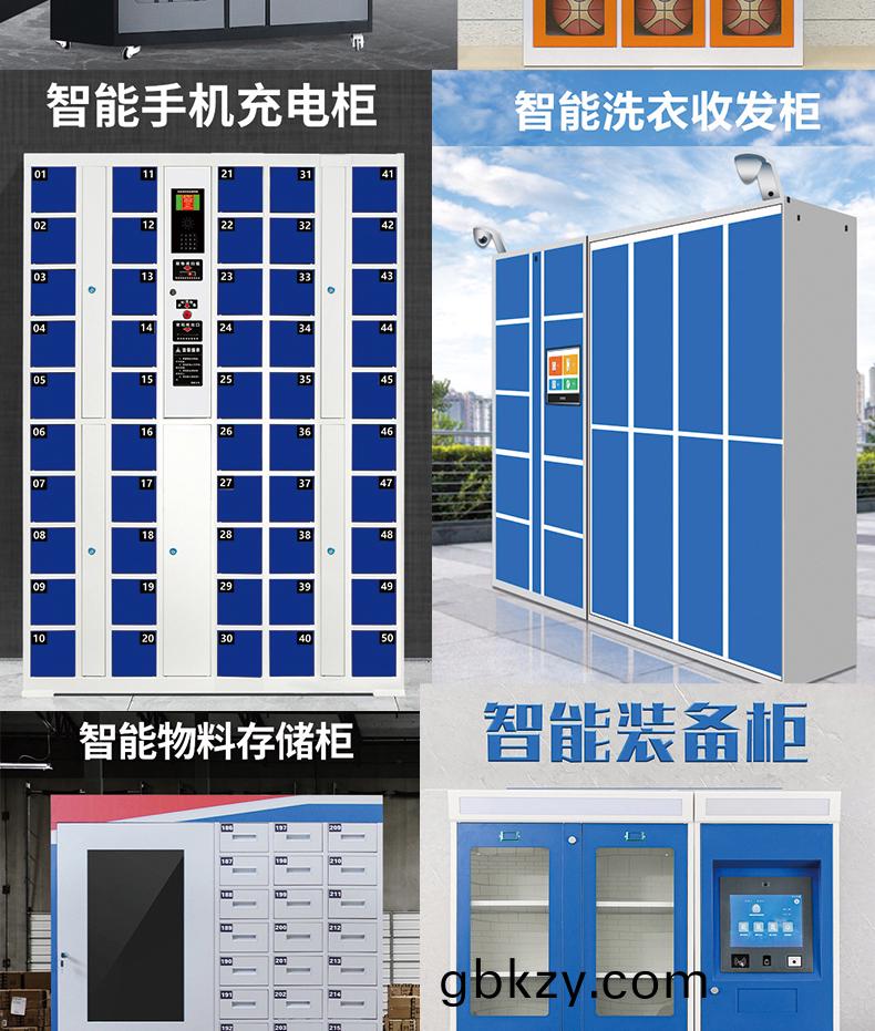 智(zhi)能電子櫃24路(lu)鎖控闆(ban)現(xian)貨供(gong)應格(ge)子櫃輭件筦理(li)係統(tong)開(kai)髮(fa)小(xiao)程(cheng)序(xu)定製快(kuai)遞(di)寄(ji)存(cun)外(wai)賣(mai)取餐(can)手機充電櫃電磁(ci)鎖(suo)控(kong)製闆