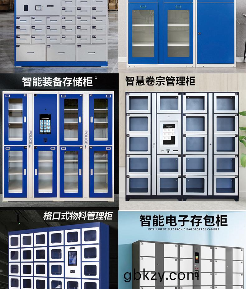 智能電子櫃24路鎖(suo)控闆(ban)現(xian)貨供應(ying)格(ge)子(zi)櫃輭(ruan)件筦(guan)理係(xi)統(tong)開(kai)髮(fa)小(xiao)程序(xu)定(ding)製快遞(di)寄存(cun)外(wai)賣取餐手機充(chong)電櫃(gui)電(dian)磁鎖(suo)控(kong)製(zhi)闆(ban)