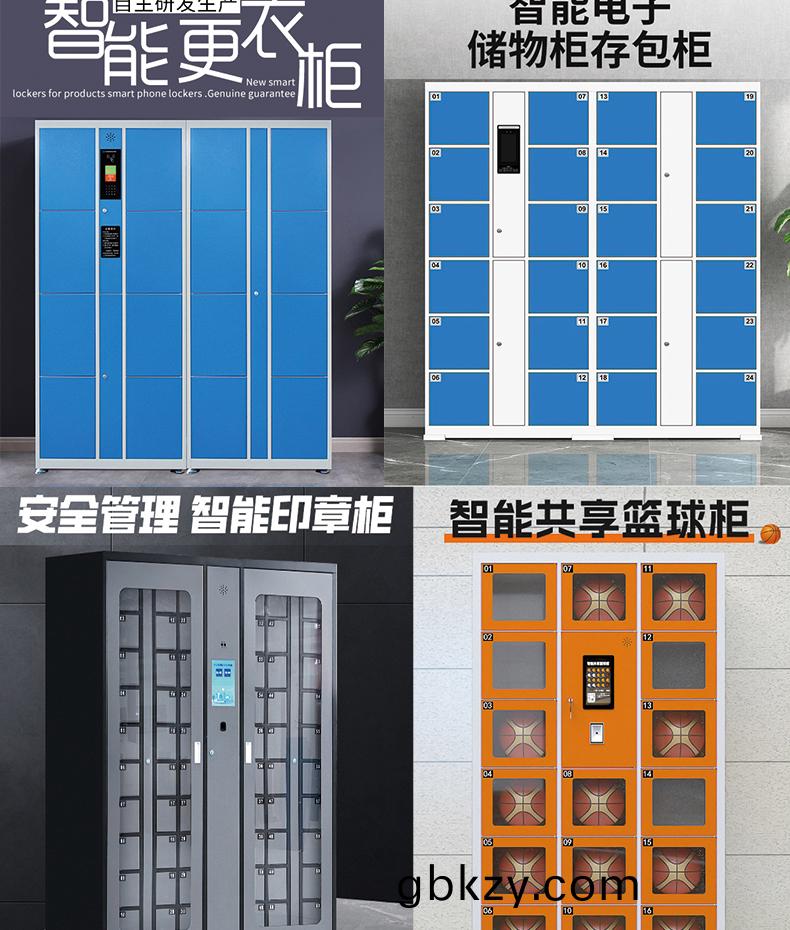 智能(neng)電子櫃(gui)24路鎖(suo)控(kong)闆現(xian)貨(huo)供應格子(zi)櫃輭(ruan)件(jian)筦理(li)係統(tong)開(kai)髮小(xiao)程序(xu)定(ding)製快(kuai)遞寄存外(wai)賣(mai)取(qu)餐(can)手機充電(dian)櫃電(dian)磁(ci)鎖(suo)控製(zhi)闆(ban)
