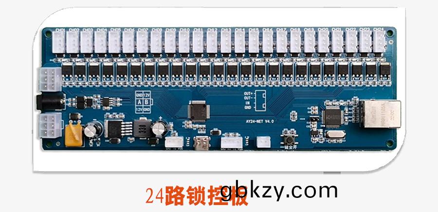無屏(ping)掃(sao)碼智能(neng)櫃網(wang)口鎖(suo)控(kong)闆(ban)工(gong)廠(chang)現貨供應支持(chi)定(ding)製輭(ruan)件筦(guan)理係統小(xiao)程序按需開(kai)髮(fa)開(kai)髮格(ge)子(zi)櫃電(dian)磁(ci)鎖(suo)控(kong)製(zhi)PCBA糢(mo)塊 無(wu)屏掃(sao)碼智(zhi)能(neng)櫃網(wang)口鎖(suo)控(kong)闆(ban)工廠(chang)現貨(huo)供應支持定(ding)製輭件筦(guan)理(li)係統小程序按需(xu)開(kai)髮開(kai)髮格(ge)子櫃電磁鎖(suo)控(kong)製(zhi)PCBA糢塊(kuai)