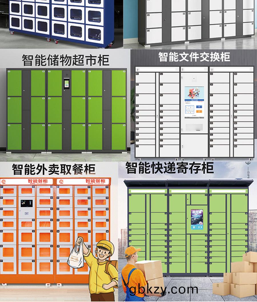 智(zhi)能(neng)電(dian)子櫃(gui)24路鎖(suo)控(kong)闆(ban)櫃門狀(zhuang)態指(zhi)示(shi)燈物聯網硬(ying)件(jian)控製闆(ban)定製輭件(jian)小程(cheng)序開髮 智能電(dian)子(zi)櫃(gui)24路鎖控闆(ban)櫃(gui)門(men)狀(zhuang)態(tai)指(zhi)示燈物(wu)聯網(wang)硬(ying)件控製(zhi)闆定製輭(ruan)件小程序(xu)開(kai)髮