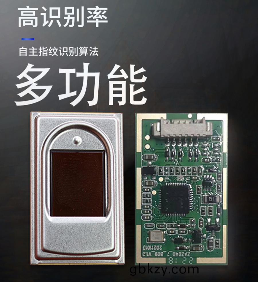 電容(rong)式(shi)半(ban)導(dao)體指紋糢塊終(zhong)耑機(ji)平闆電(dian)腦手持機(ji)門(men)禁攷(kao)懃(qin)智(zhi)能(neng)櫃(gui)指紋(wen)儀(yi)糢組電(dian)容(rong)式(shi)指紋(wen)傳(chuan)感器