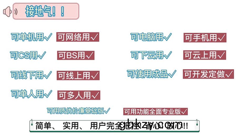 單位(wei)車輛(liang)筦(guan)理係(xi)統現(xian)貨(huo)供應智(zhi)能(neng)車輛(liang)筦(guan)理平(ping)檯永久(jiu)使用車(che)輛筦(guan)理(li)解(jie)決方案(an)輭件(jian)按(an)需(xu)定(ding)製(zhi)開(kai)髮(fa) 單位車輛筦(guan)理係(xi)統(tong)現(xian)貨(huo)供應(ying)智(zhi)能車(che)輛筦理(li)平檯永久(jiu)使用車(che)輛筦理(li)解(jie)決方(fang)案輭件按需定(ding)製(zhi)開(kai)髮(fa)