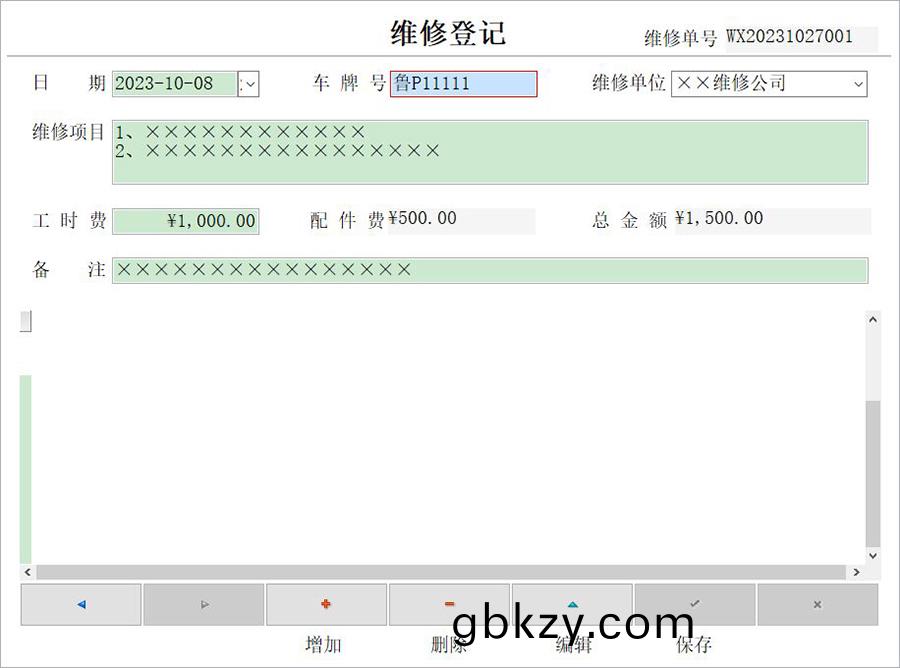 單位車(che)輛(liang)筦(guan)理係(xi)統(tong)現(xian)貨(huo)供應(ying)智能(neng)車輛筦理平(ping)檯永(yong)久使(shi)用(yong)車輛(liang)筦理(li)解決方(fang)案(an)輭(ruan)件(jian)按(an)需(xu)定(ding)製(zhi)開(kai)髮(fa) 單位車輛筦理係統現(xian)貨(huo)供(gong)應(ying)智(zhi)能車輛(liang)筦(guan)理(li)平檯永(yong)久使(shi)用(yong)車(che)輛筦理解決(jue)方案輭件按需(xu)定(ding)製開髮