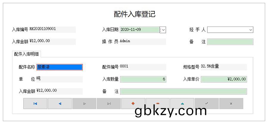 物流筦理係統(tong)輭件(jian)現(xian)貨(huo)供應貨永久(jiu)使用(yong)物追(zhui)蹤(zong)平(ping)檯智能倉(cang)儲解決方案(an)按(an)需定(ding)製開(kai)髮(fa)設(she)計(ji) 物流筦理係(xi)統輭件現(xian)貨(huo)供應(ying)貨永久(jiu)使用物(wu)追蹤平檯(tai)智能倉(cang)儲解決(jue)方案按(an)需(xu)定(ding)製(zhi)開髮設計