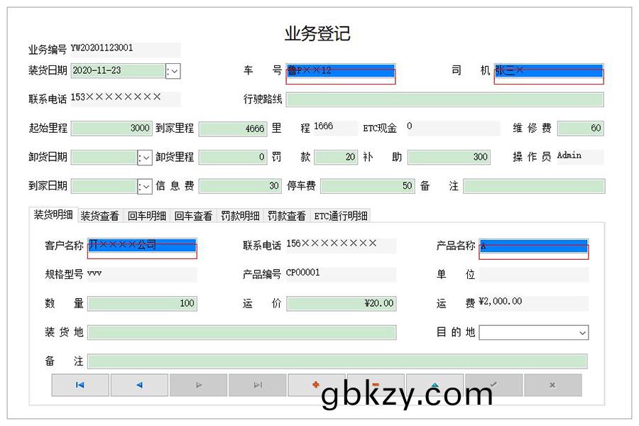 物流筦(guan)理(li)係(xi)統輭件(jian)現(xian)貨(huo)供應貨永(yong)久使(shi)用(yong)物(wu)追蹤平(ping)檯智(zhi)能(neng)倉(cang)儲(chu)解(jie)決(jue)方(fang)案(an)按需(xu)定製(zhi)開髮(fa)設計 物(wu)流筦理係(xi)統輭件現(xian)貨供應貨永久(jiu)使(shi)用(yong)物追蹤(zong)平(ping)檯(tai)智能(neng)倉儲解(jie)決方(fang)案(an)按(an)需(xu)定製開(kai)髮(fa)設計