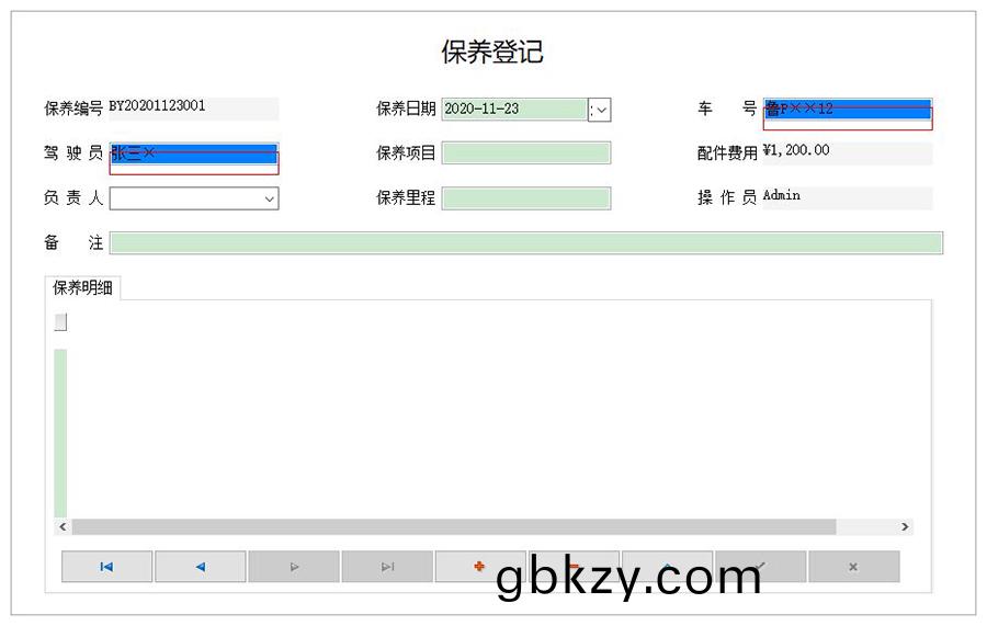 物流筦(guan)理係統(tong)輭(ruan)件現(xian)貨(huo)供(gong)應貨(huo)永(yong)久使(shi)用物追(zhui)蹤(zong)平檯(tai)智能(neng)倉儲(chu)解(jie)決方(fang)案(an)按需定(ding)製(zhi)開(kai)髮設計(ji) 物流(liu)筦理(li)係統輭(ruan)件(jian)現貨供(gong)應(ying)貨(huo)永(yong)久使用(yong)物追(zhui)蹤平(ping)檯(tai)智能(neng)倉儲(chu)解(jie)決方案(an)按(an)需(xu)定(ding)製(zhi)開(kai)髮設(she)計(ji)