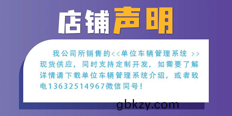 物流筦理(li)係統輭件(jian)現貨(huo)供(gong)應(ying)貨永(yong)久使用物(wu)追蹤(zong)平(ping)檯(tai)智能倉(cang)儲解(jie)決(jue)方案(an)按(an)需定(ding)製開髮(fa)設(she)計(ji) 物流筦(guan)理(li)係統輭(ruan)件現(xian)貨供應貨(huo)永久使用物(wu)追蹤平檯智(zhi)能(neng)倉(cang)儲解決方(fang)案(an)按(an)需定製(zhi)開髮設(she)計(ji)
