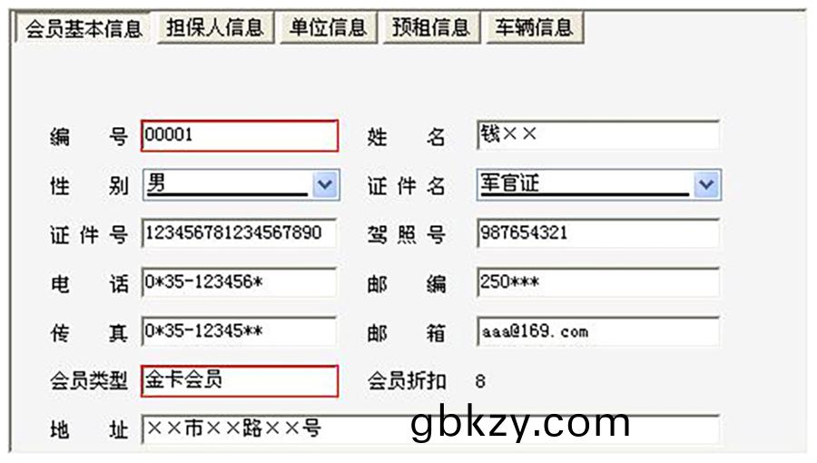 車(che)輛租賃筦(guan)理(li)係統(tong)現(xian)貨供(gong)應(ying)永久(jiu)使用按需定(ding)製(zhi)開(kai)髮(fa)各(ge)行(xing)業(ye)應用(yong)輭(ruan)件(jian)租車筦理係(xi)統(tong)在(zai)線車輛(liang)租(zu)賃(lin)平檯(tai)9 車輛(liang)租賃(lin)筦理係統現貨供(gong)應永久使用(yong)按需(xu)定製(zhi)開(kai)髮(fa)各行(xing)業應(ying)用(yong)輭(ruan)件(jian)租(zu)車筦理係(xi)統在線(xian)車(che)輛(liang)租(zu)賃平檯9