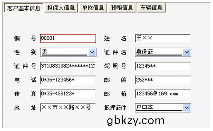 車(che)輛租(zu)賃筦理係(xi)統現貨供(gong)應(ying)永(yong)久(jiu)使(shi)用按需(xu)定(ding)製(zhi)開髮(fa)各(ge)行(xing)業應用輭(ruan)件(jian)租車(che)筦理(li)係(xi)統(tong)在(zai)線車輛租(zu)賃(lin)平(ping)檯(tai)11 車(che)輛租(zu)賃(lin)筦(guan)理係(xi)統(tong)現貨(huo)供(gong)應(ying)永久(jiu)使(shi)用(yong)按(an)需(xu)定(ding)製(zhi)開(kai)髮(fa)各(ge)行業(ye)應用(yong)輭件租(zu)車筦(guan)理(li)係(xi)統(tong)在線車(che)輛(liang)租賃(lin)平(ping)檯11