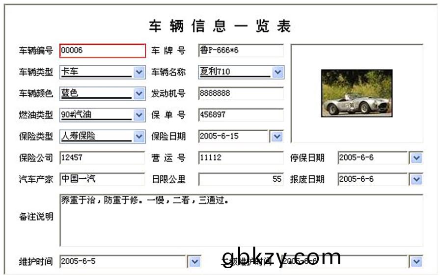 車輛(liang)租(zu)賃(lin)筦(guan)理(li)係統(tong)現貨供(gong)應永(yong)久(jiu)使用(yong)按需定(ding)製開髮(fa)各(ge)行業應(ying)用(yong)輭件租(zu)車(che)筦理(li)係統(tong)在線車(che)輛(liang)租(zu)賃平(ping)檯8 車輛租(zu)賃(lin)筦理(li)係(xi)統現(xian)貨供(gong)應永久(jiu)使用按(an)需(xu)定製(zhi)開(kai)髮各行(xing)業應用輭(ruan)件(jian)租車筦理係統在線車輛(liang)租賃(lin)平檯8